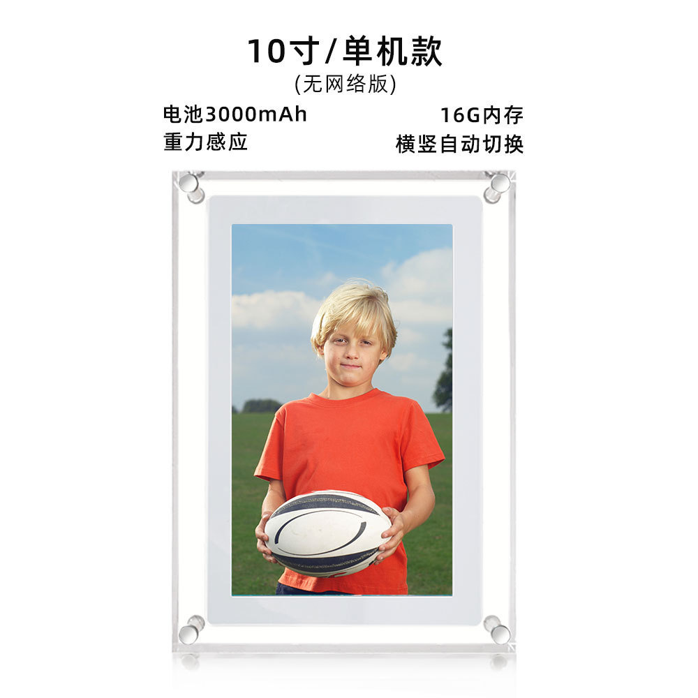 Amazon Cross-border 5/7/10 pulgadas IPS acrílico marco de fotos digital campaña de reproducción de video álbum de fotos electrónico
