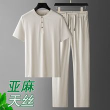 25夏季新款运动休闲套装男中年男两件套爸爸装大码棉天丝亚麻套装
