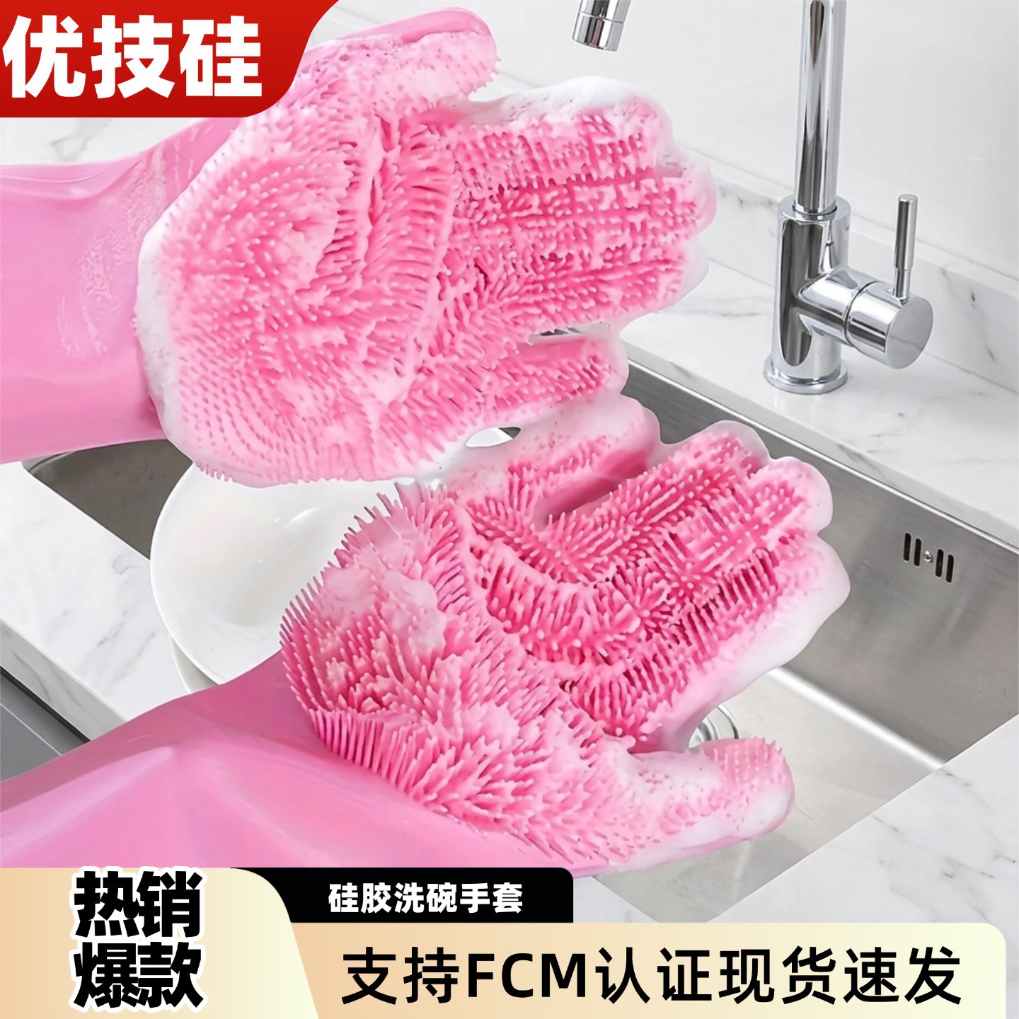 Silicone dishwashing gloves, heat-resistant, waterproof, and multi-functional for kitchen cleaning and household chores; food-grade silicone gloves for home use