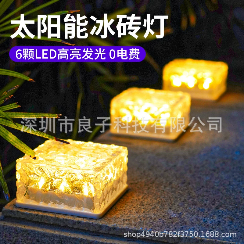 Солнечная наружная лампа внутренний двор лестничный педальный фонарь садовый макет декоративный напольная лампа балконная атмосфера ледяная кирпичная лампа