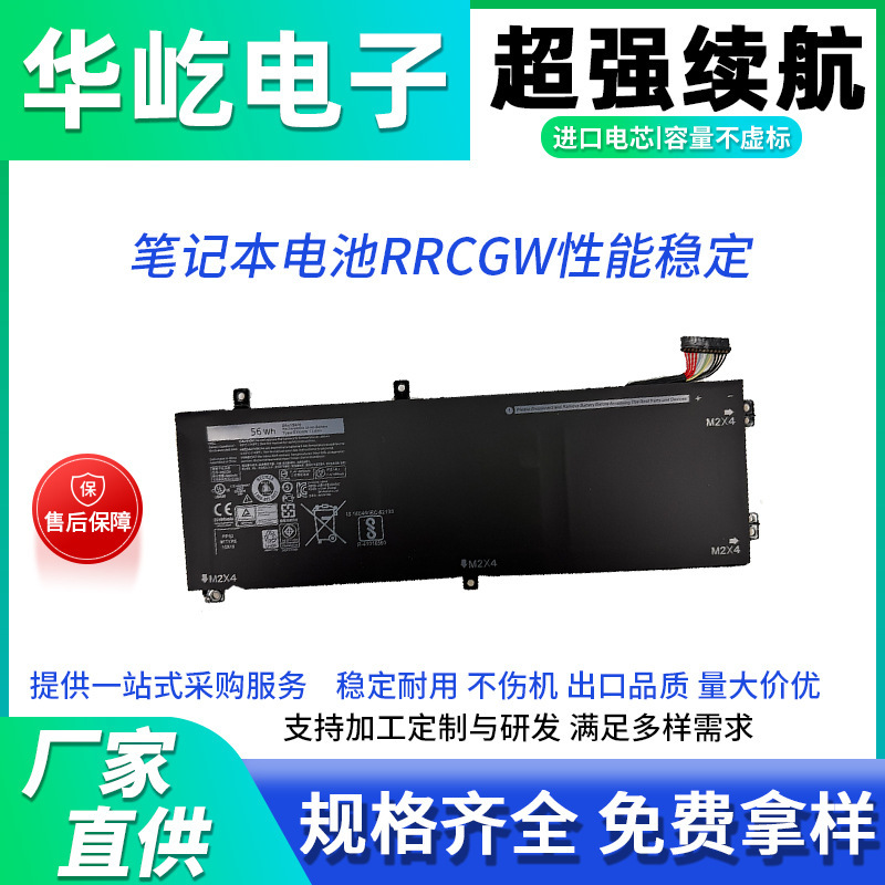For Dell DELL Precision 5510 XPS15 9550 RRCGW P56F Laptop Battery