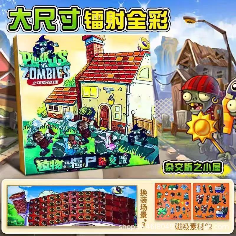 Sanrio Magnetic Quiet Book Free Maker Magnetic Dressup Escena Chica Puzzle Juguete de dibujos animados Pegatinas hechas a mano