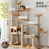 ♛♛ (high cost performance) EF05 solid wood board + solid wood column ♛♛♛★✦