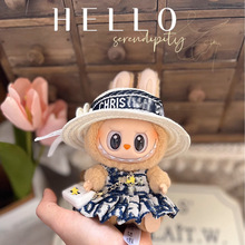 仅衣服 一二代适配labubu衣服挂件拉布布娃衣马里奥蘑菇公主萌