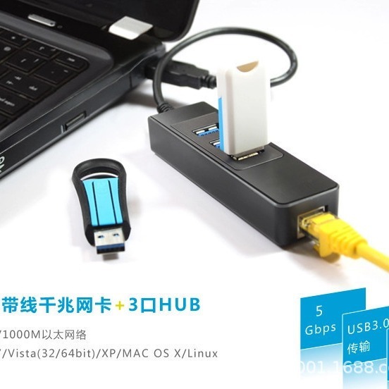 拡張ドック 1ポート4ギガビットネットワークカード+3ポート3.0HUB USB-RJ45ネットワークカード ドライバー不要 メーカー在庫あり 卸売|undefined