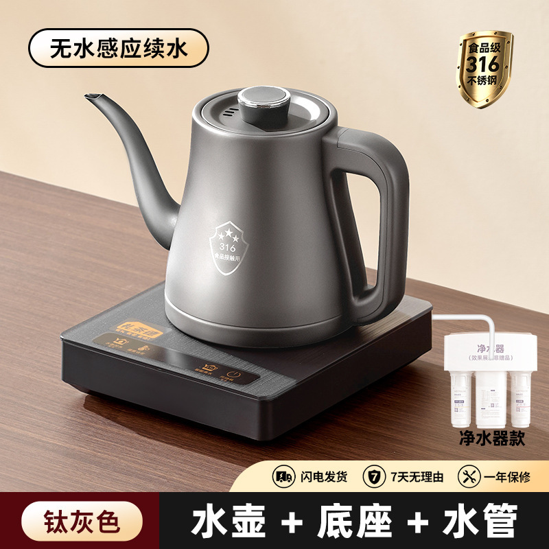 全自动上水壶电热烧水壶茶台一体家用煮茶具器泡茶专用热水壶抽水|undefined