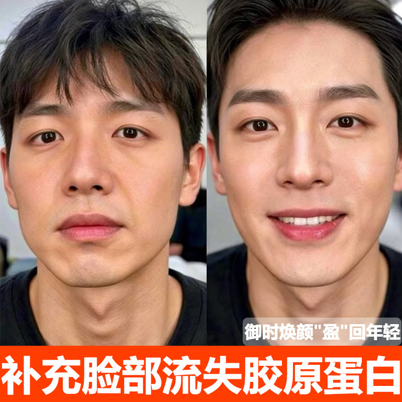 Collagen Restructuring Cream, Anti-Wrinkle, Anti-Aging Essence Cream, Moisturizing, Firming, Tightening, Lightening and Fine-Filling Face Cream Collagen Restructuring Cream, Anti-Wrinkle, Anti-Aging Essence Cream, Moisturizing, Firming, Tightening, Lightening and Fine-Filling Face Cream