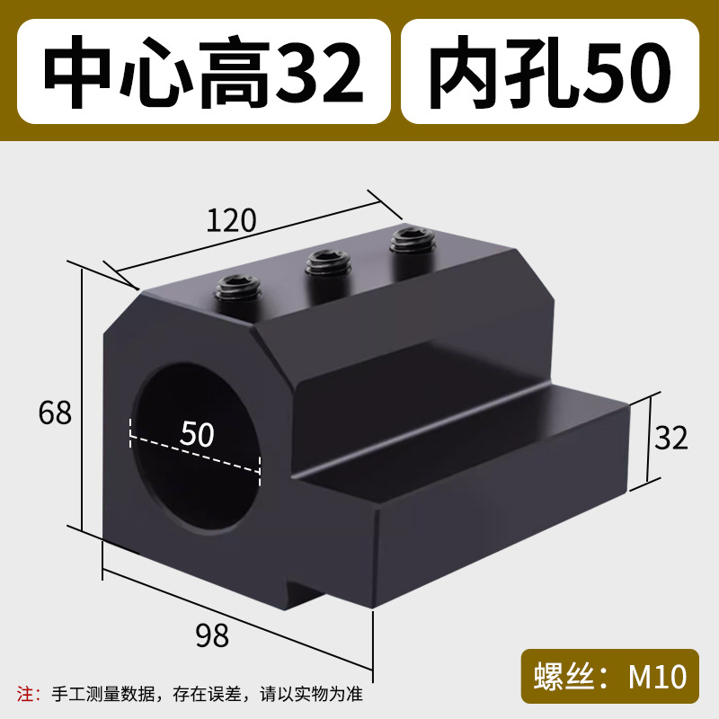 SBHA16 / 20 / 25 / 32 NC U taladro reducido manga de orificio interno de herramienta de giro varilla manga de abrazadera manga guía de base de herramienta de torno