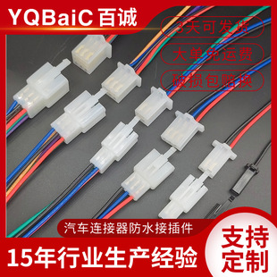 ��ĸ���^�����B���� 1P 2P 3P 4P 6P 9P 2.8 MM��܇Ħ��܇�ƿ܇