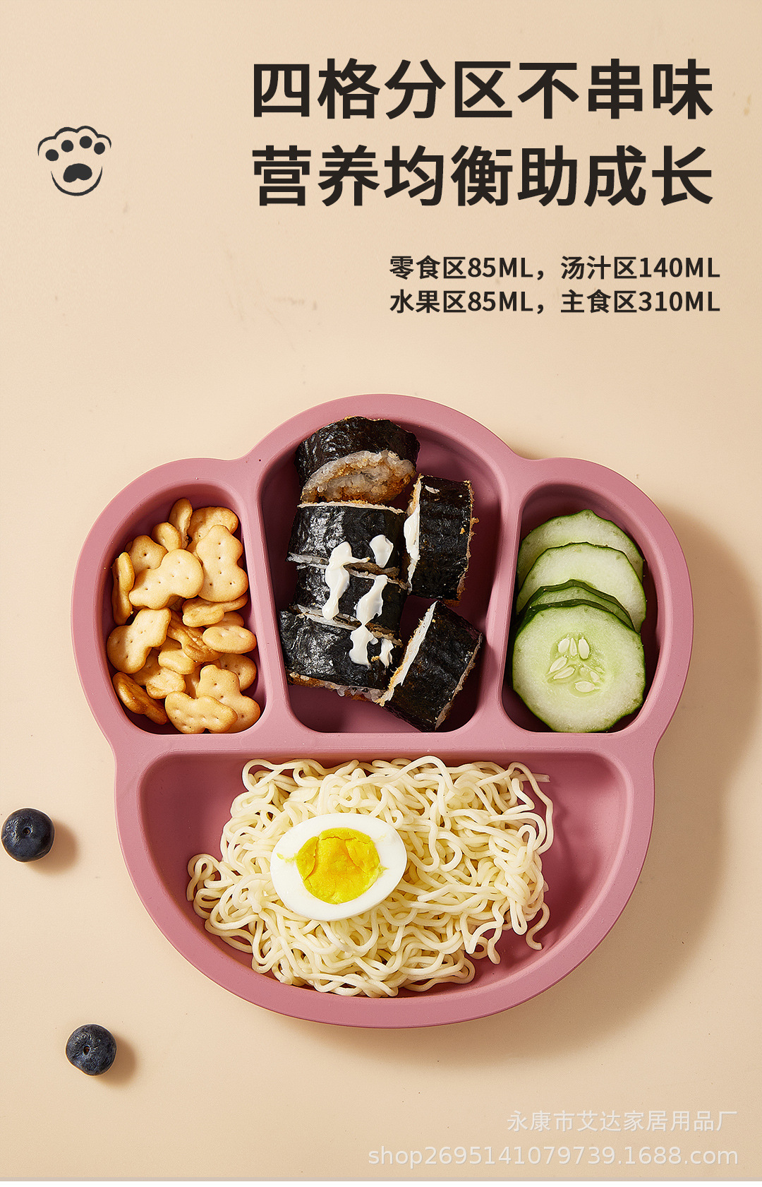 硅胶饭2_06.jpg