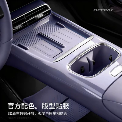 pad, center console island storage, Armrest box pad
