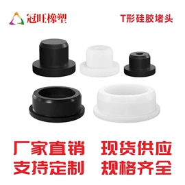 橡胶密封圈;塑料堵头;其他塑胶零件