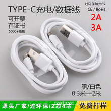 �S�����lTYPEC�YƷ��USB��늾�TYPE-C��C���m���A�锵�����ӿ�