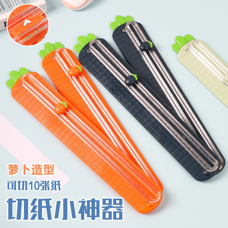 A3迷你裁纸刀美工学生用品照片裁纸器风格多功能A3裁纸器萝卜型