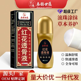 身体护理套装;保健器具配件;足浴液