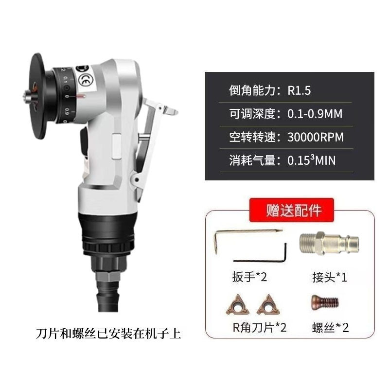 气动倒角机C角R角45度木工封边毛刺修边手持式迷你小型倒角器神器|undefined