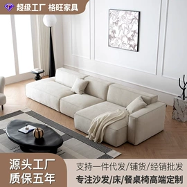 餐桌;餐椅;布艺沙发