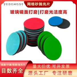 海绵砂;砂纸;砂带