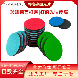 5��W��ɰ����Ƭ��܇���������ޏ���ĥƬ����ɰ�d��ĥ���dɰ��