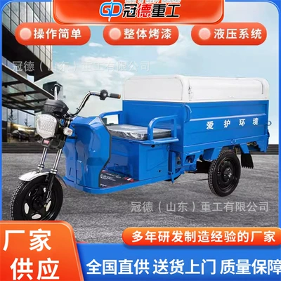Electric Garbage Truck, Sanitation Elektrik zibil maşınları