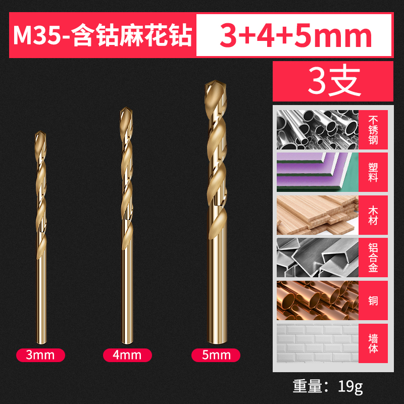 Perforación torcida acero que contiene cobalto acero inoxidable no estándar conjunto de taladro de aleación taladro de mano rotativo ferroaleación