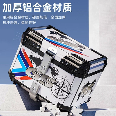 Motorcycle Aluminum Alloy Tail: Motorcycle trunk