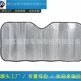 遮阳挡;方向盘套;头枕