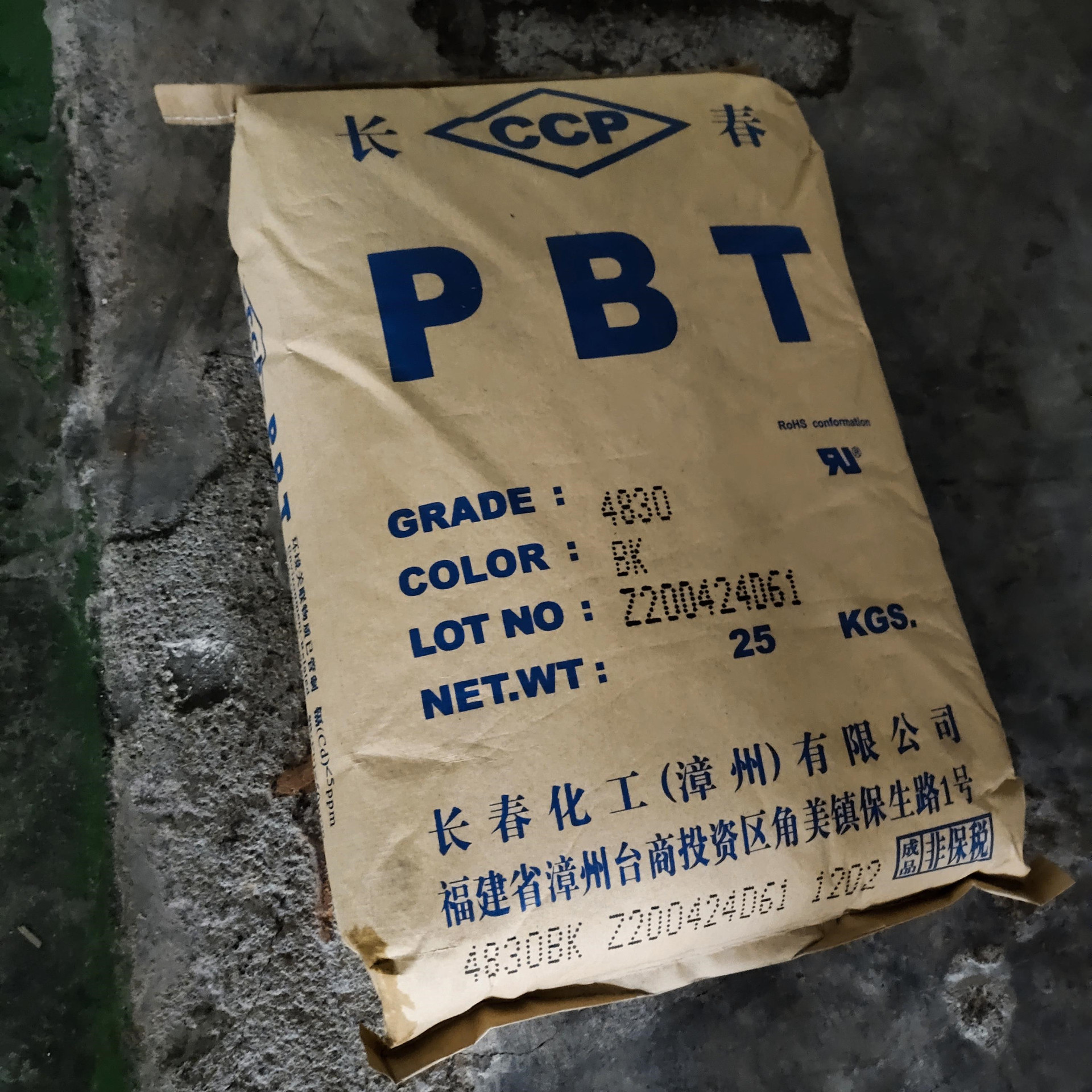 PBT漳州长春4130-200K玻纤增强,阻燃, 电气/电子 ,家电部件