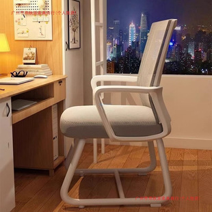 Computer Chair Comfortable Sedentary Office Seat Backrest Study Comfortable Dormitory College Student Desk Conference Office Chair