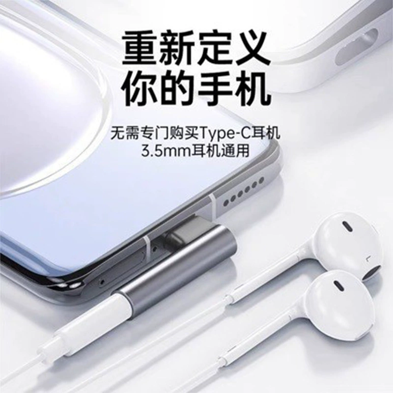 Адаптеры, подходящие для Type-C угловой наушников адаптер iPad Huawei USB конвертер OTG