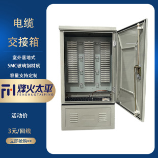 Outdoor communication large logarithmic cable junction box 10 pairs of card-connected Cologne module dazzle card voice telephone module