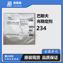 ˹⾀Մⷀ 234 UVϷϻ⾀