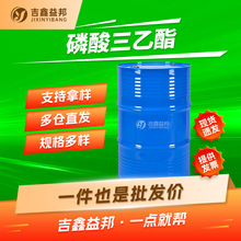 ���������� 78-40-0 ��ȼ��TEP���܄��������S�Ҷ�Ҏ���ЬF؛