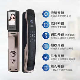 WIFI全自动可视猫眼智能锁可视抓拍报警APP远程查看视频图片