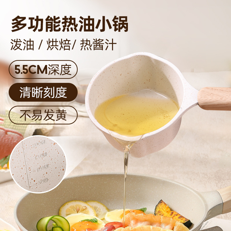 Medical Stone Non-stick Oil-splashing Pot Multi-functional Home Kitchen Hot Oil Pouring Small Pot Deepening Mini Small Pot