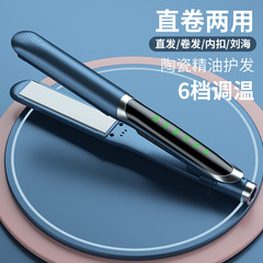 New Home Straight Hair Straightener Salon Hair Iron Straightener Curly Hair Curling Iron Straight and Curly Two-in-One Negative Ion Hair Care Cross-border