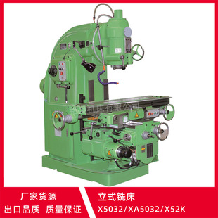 X52K��ʽ㊴�XA5032��ʽ��������̨㊴�������һ��52�󏝲���㊴�