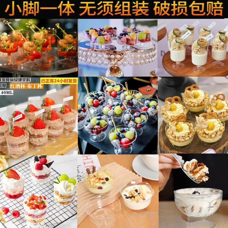Dessert mini cup, transparent plastic mousse for commercial use