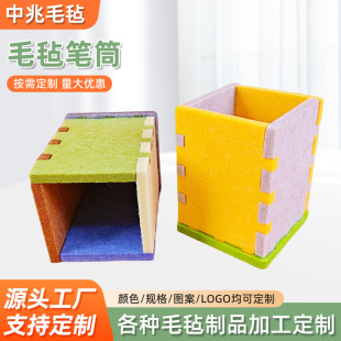 �S�Ҷ���ë�ֲ������PͲ�k�����ռ{�в�ɫDIYƴ�bë�ֹPͲ