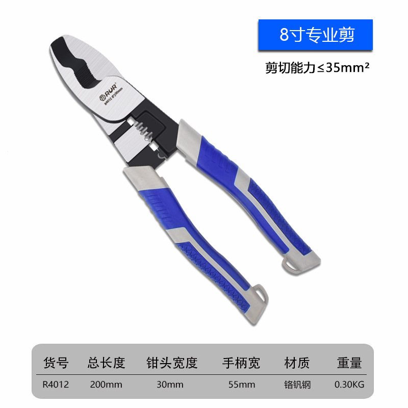 メーカーのソースケーブルはケーブルを切って電気を切って電気を切って電気を切って電線を切ってペンチの小さいケーブルを切って現物の卸売りを切ります。|undefined