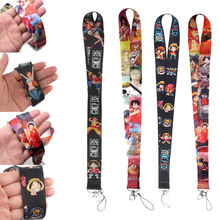 动漫海盗王手机绳钥匙扣眼镜挂件胸卡相机绳时尚多功能涤纶织带