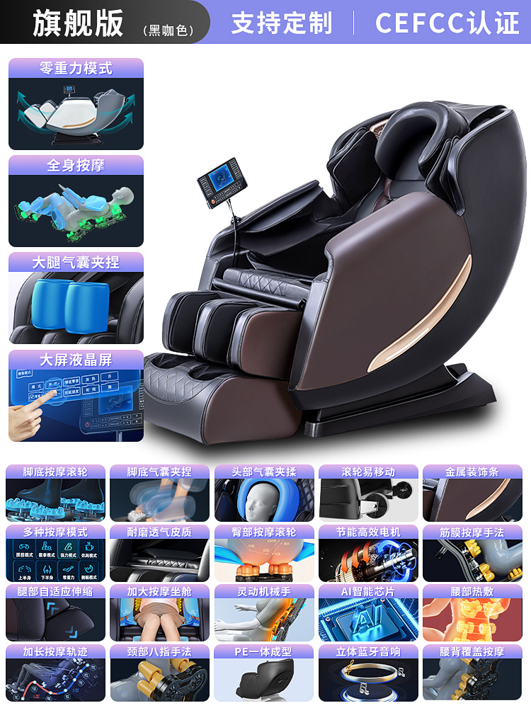 Sillón de masaje de cápsula espacial comercial de riel de doble riel sl para el hogar para personas mayores, sofá multifuncional de amasado eléctrico