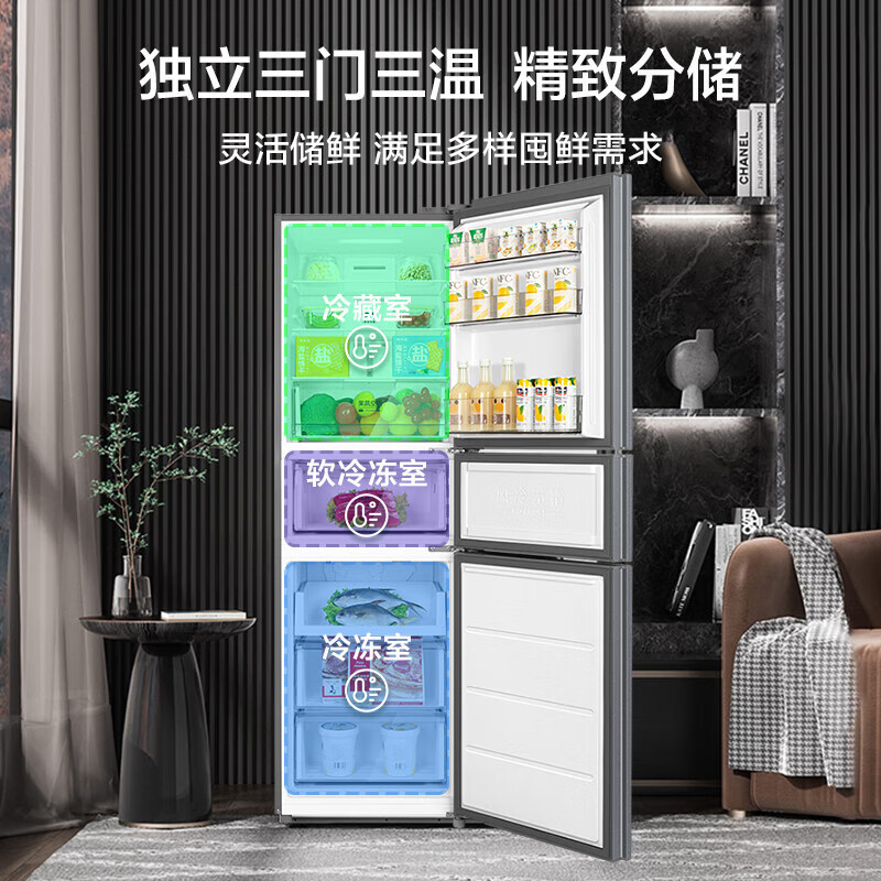 美236リットル三門家庭用冷蔵庫風冷無霜純味小型賃貸住宅省電力BCD-236WTM (e)|undefined