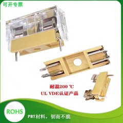 Pcb板保険座PTF15 5x20メートル黄色環境保護耐温認証ヨーロッパ規格ヒューズ座透明カバー付き