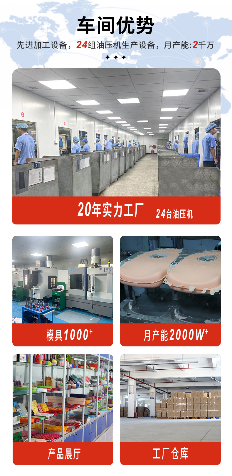 通用规定版面-详情页_08.jpg