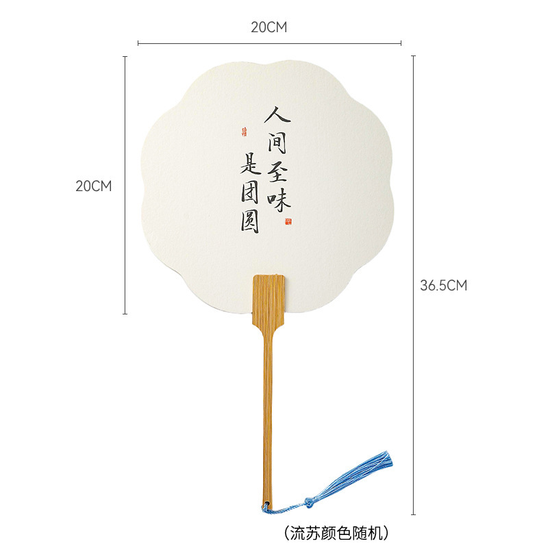 上锦 中秋节古风手摇扇双面高级刺绣异形扇diy鲜花礼盒配饰团扇|undefined