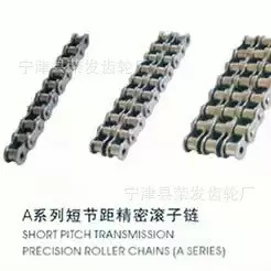 12B-2 工业链条 12B链条 双排链条 短节距滚子链 传动链 厂家直销