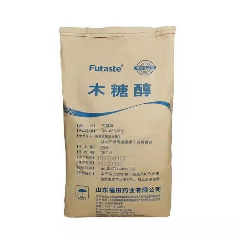 木糖醇 食品級福田木糖醇低熱量代糖甜味劑烘培果飲料 華康木糖醇