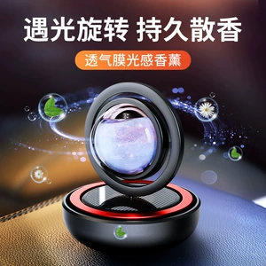 2025 Yeni Xinghai avtomobil interyeri, nəfəs alan film, yüngül aromaterapiya, qoxu təmizləyici