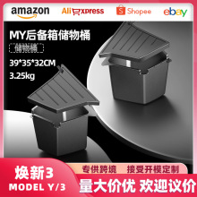 �m����¿���˹������Model3/Y�����ɂȃ���Ͱ����Ѓ���b��